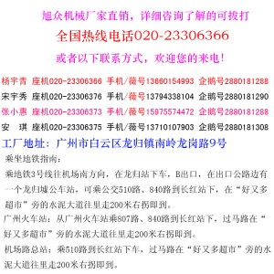 酒店商用自動(dòng)揭蓋式洗碗機(jī) 小型洗碗機(jī)價(jià)格 廠家直銷代購(gòu)洗碗機(jī)