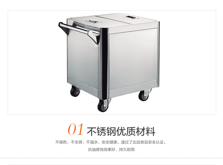 不銹鋼面粉車 可移動調(diào)料車 揭蓋式面粉車 酒店設(shè)備