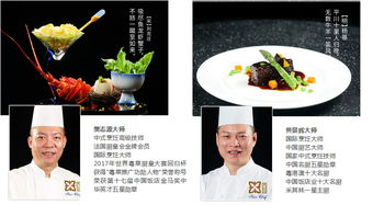 半島餐飲管理集團(tuán) 引領(lǐng)卓越，鑄就餐飲管理新標(biāo)桿